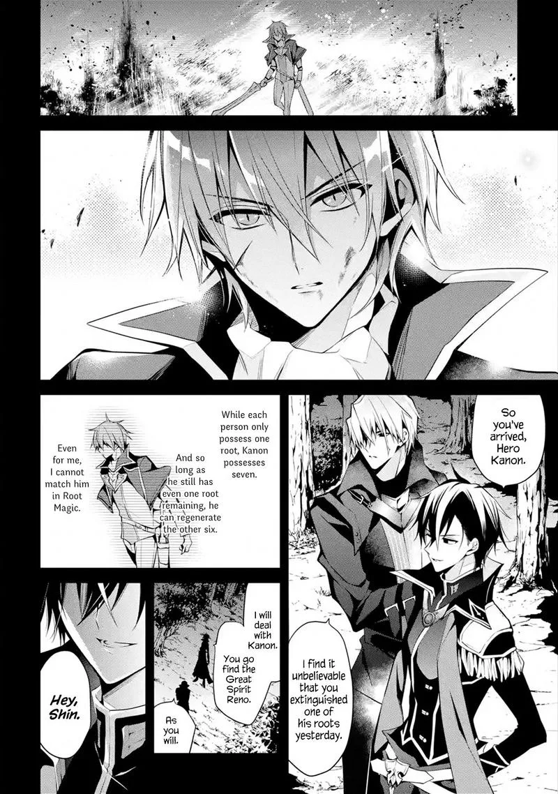 Maougakuin no Futekigousha Chapter 13 page 10