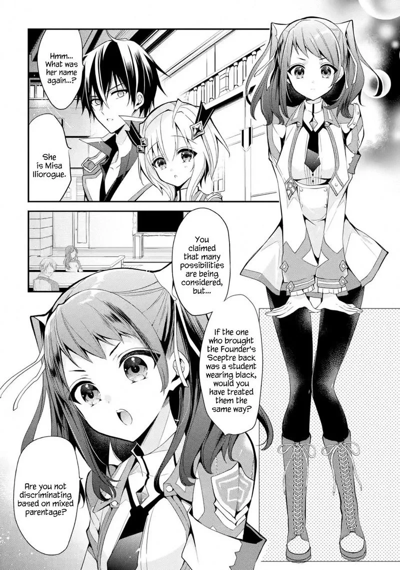 Maougakuin no Futekigousha Chapter 13 page 20