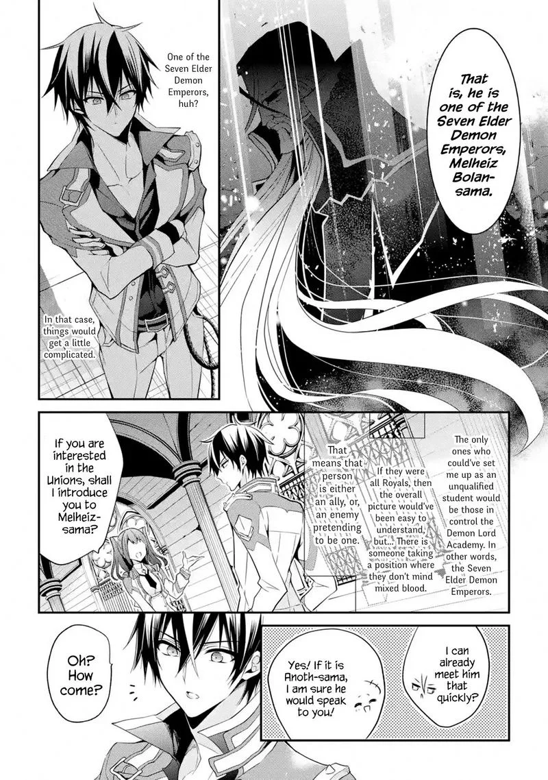 Maougakuin no Futekigousha Chapter 13 page 30