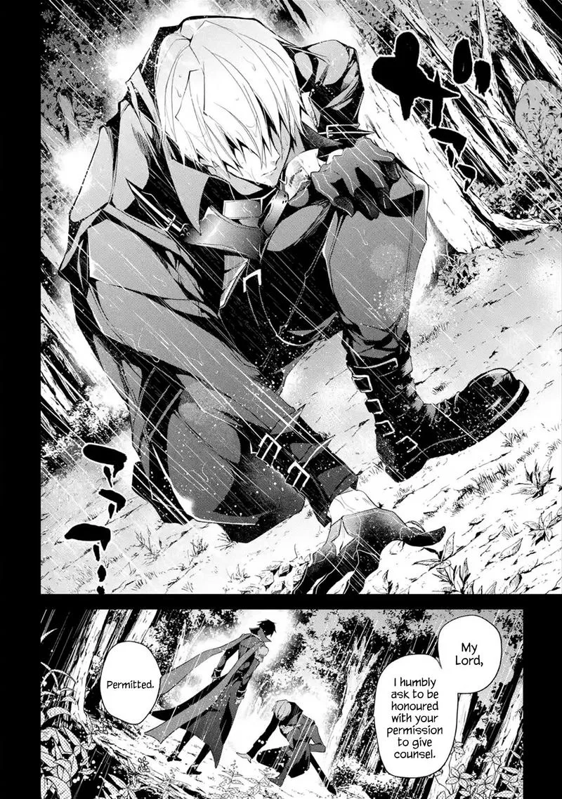 Maougakuin no Futekigousha Chapter 13 page 3