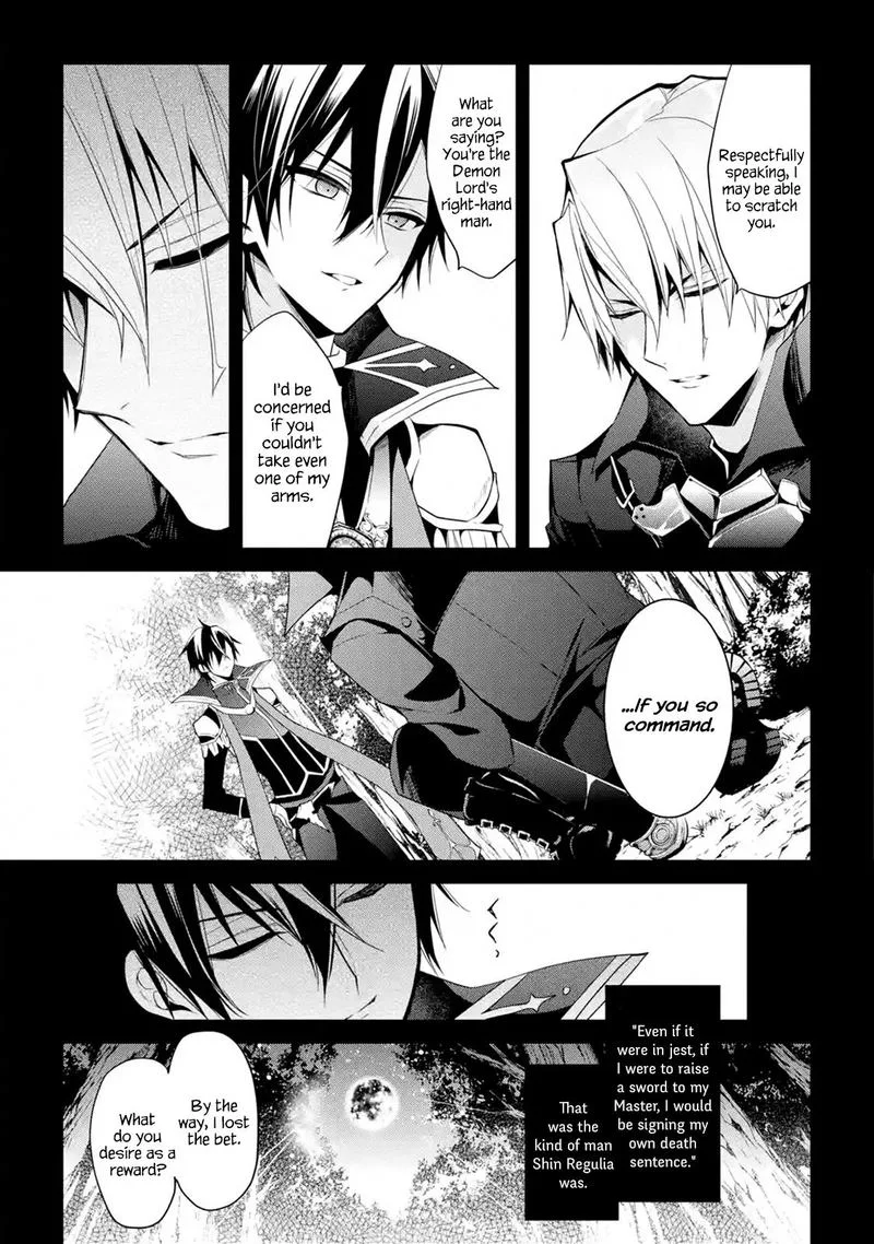 Maougakuin no Futekigousha Chapter 13 page 7