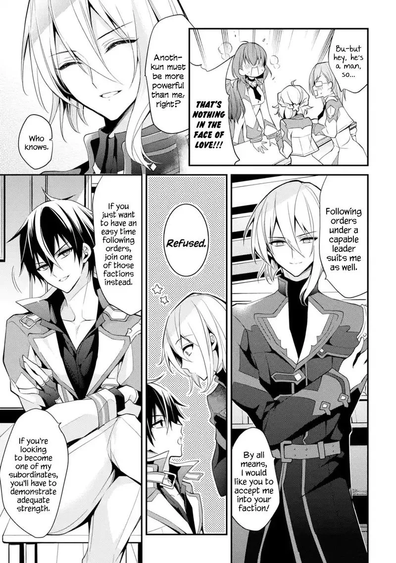 Maougakuin no Futekigousha Chapter 13 page 57