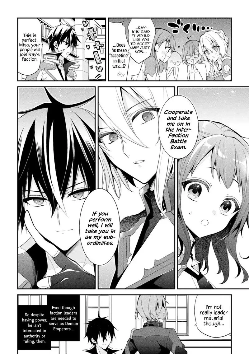 Maougakuin no Futekigousha Chapter 13 page 58