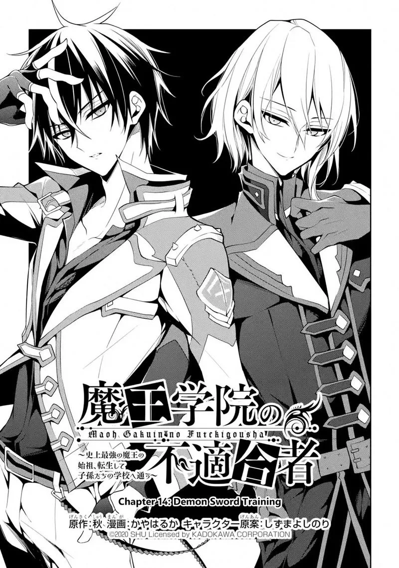 Maougakuin no Futekigousha Chapter 14 page 1