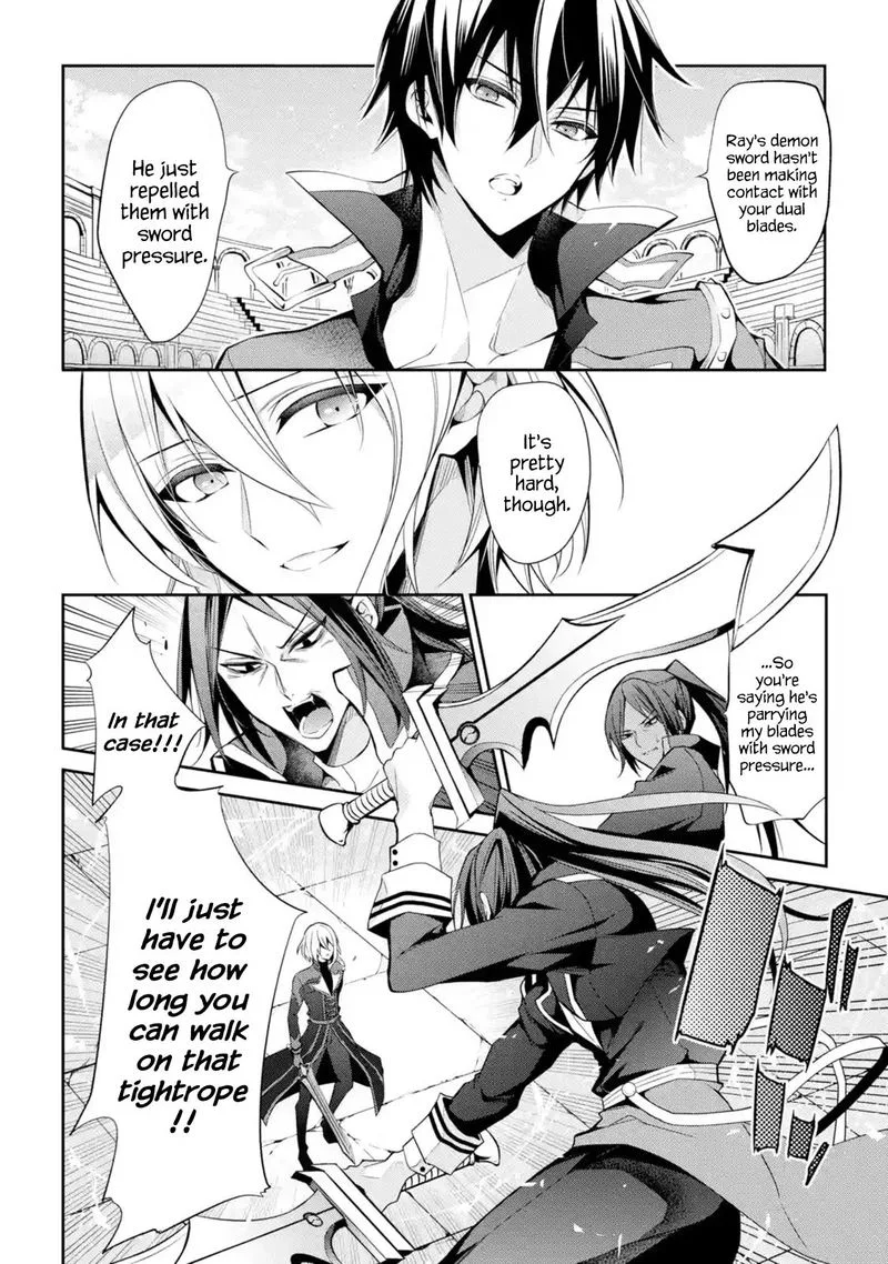 Maougakuin no Futekigousha Chapter 14 page 32