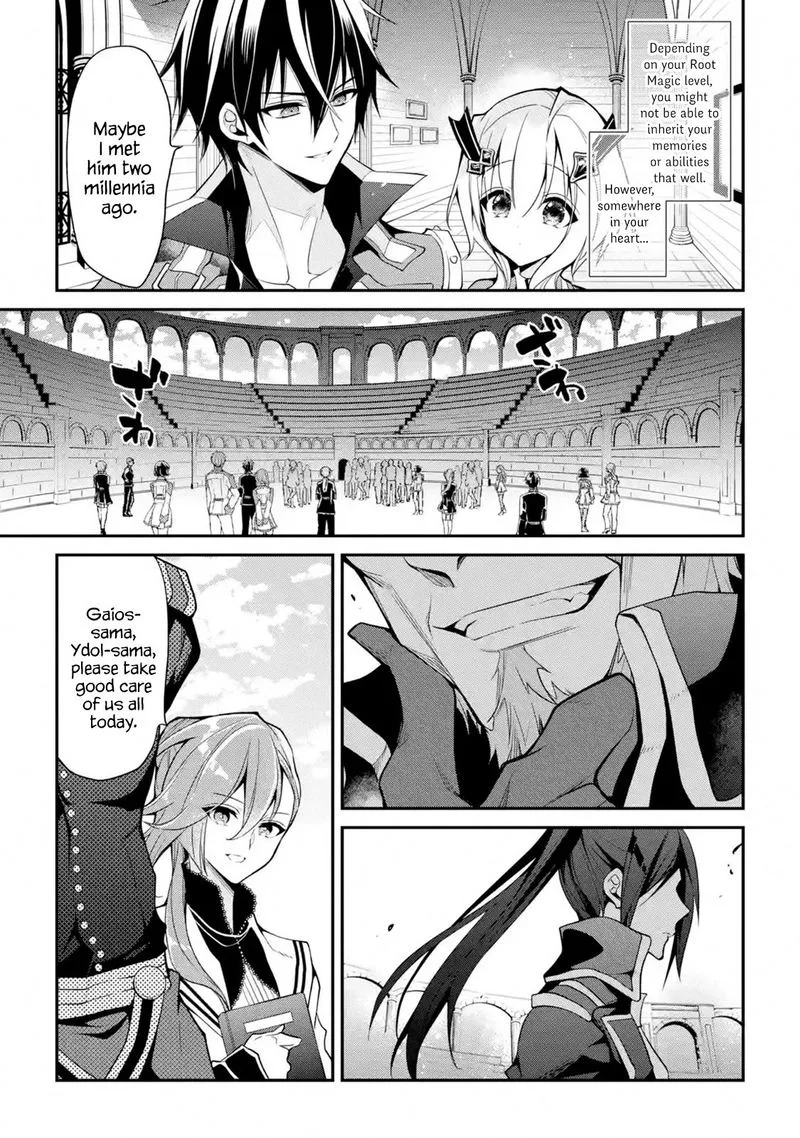 Maougakuin no Futekigousha Chapter 14 page 3
