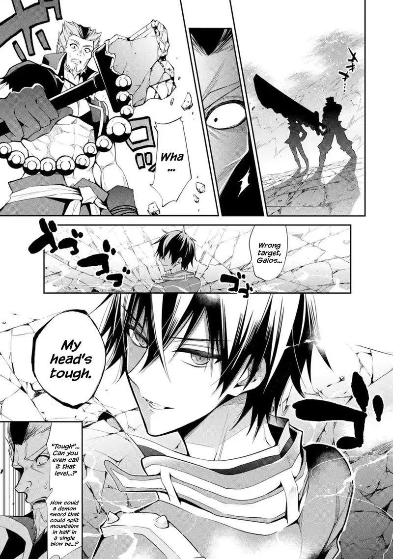 Maougakuin no Futekigousha Chapter 14 page 17