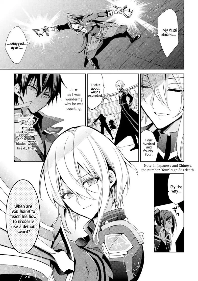 Maougakuin no Futekigousha Chapter 14 page 35