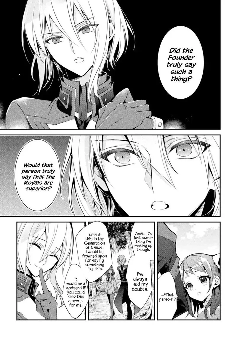 Maougakuin no Futekigousha Chapter 14 page 41