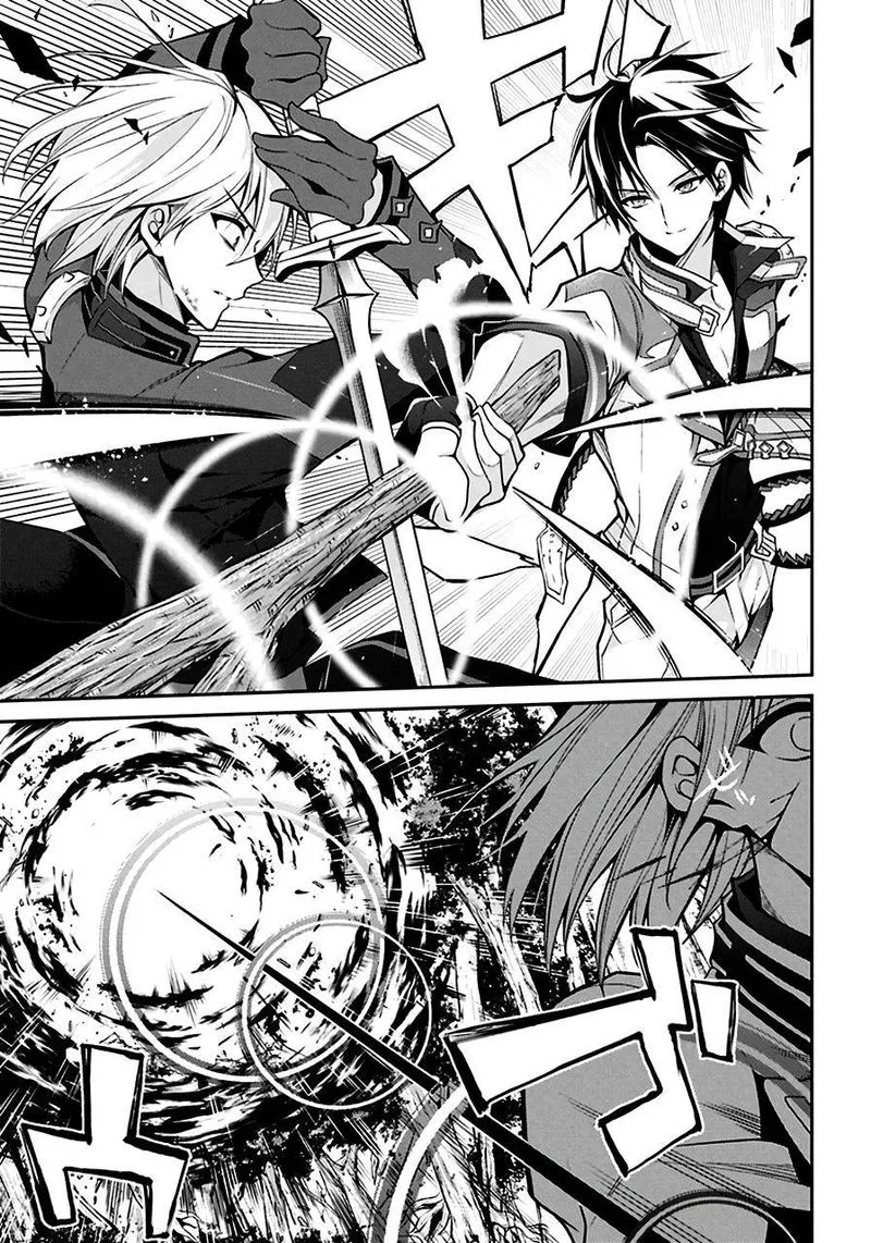 Maougakuin no Futekigousha Chapter 15 page 33