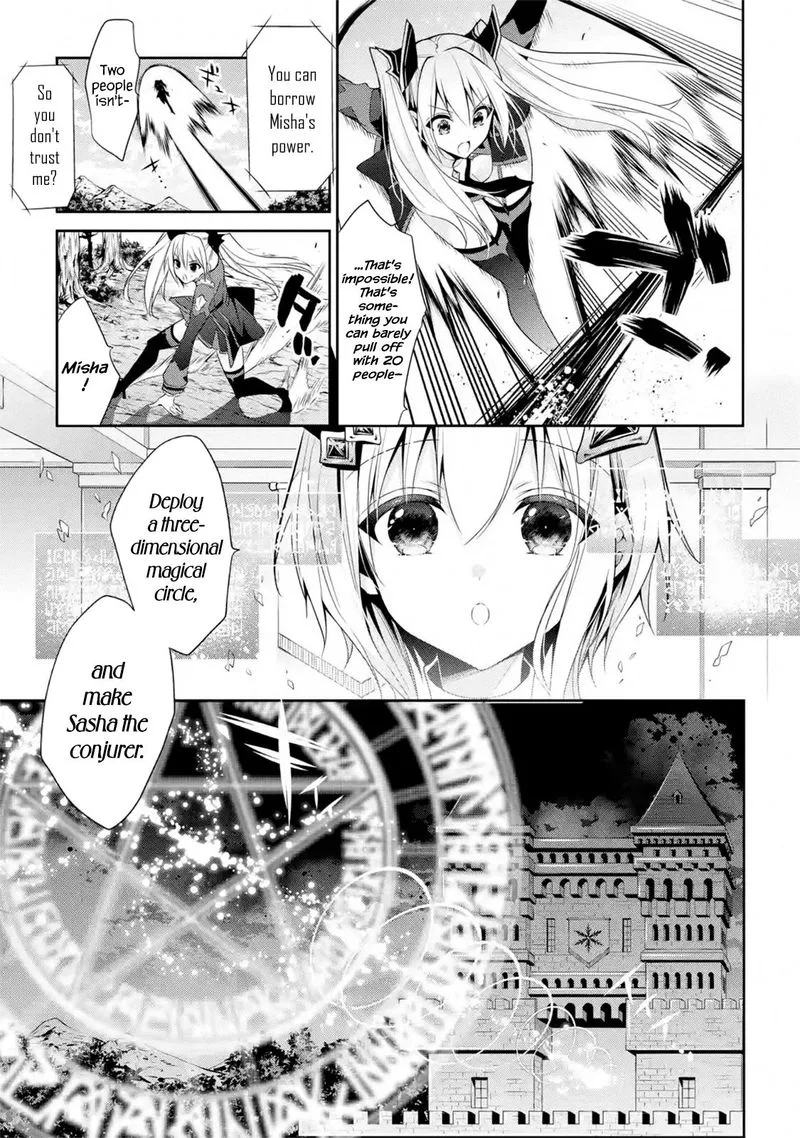 Maougakuin no Futekigousha Chapter 15 page 7