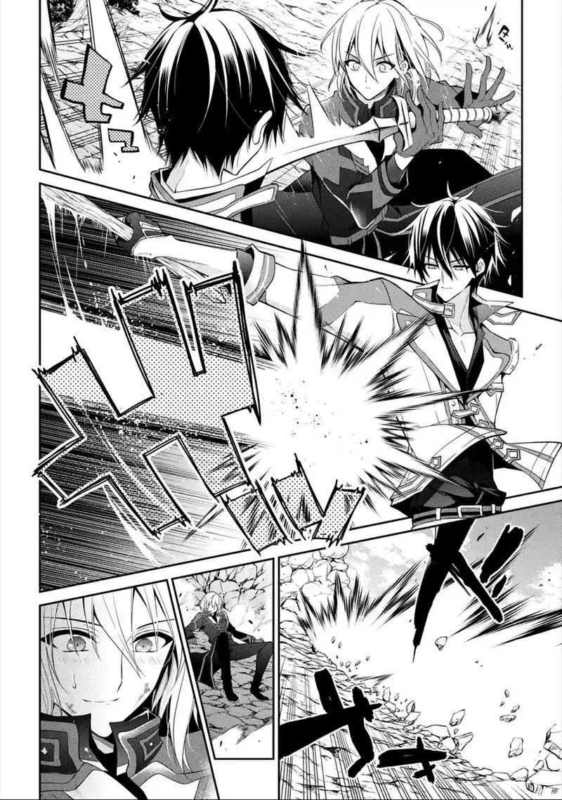 Maougakuin no Futekigousha Chapter 15 page 26