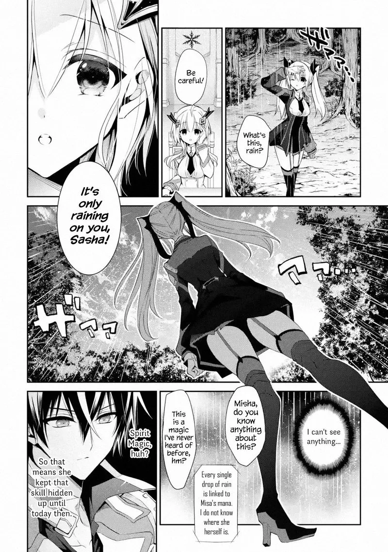 Maougakuin no Futekigousha Chapter 15 page 12