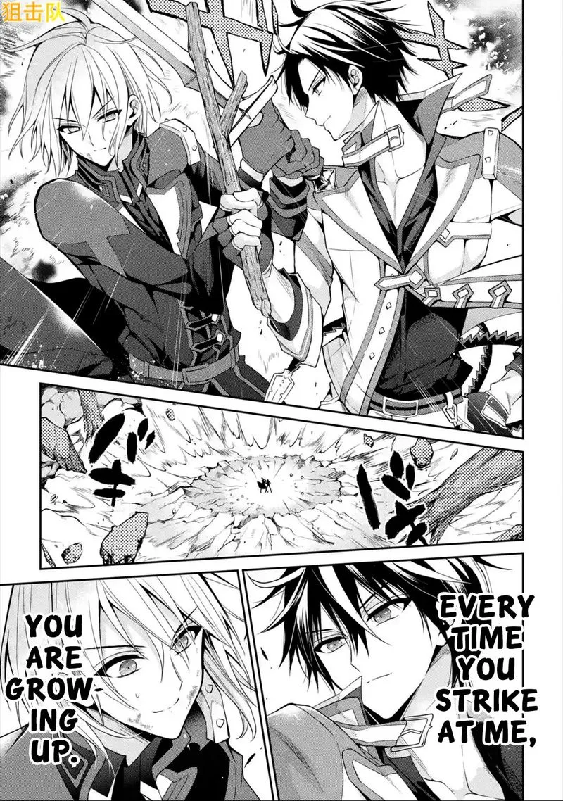 Maougakuin no Futekigousha Chapter 15 page 31
