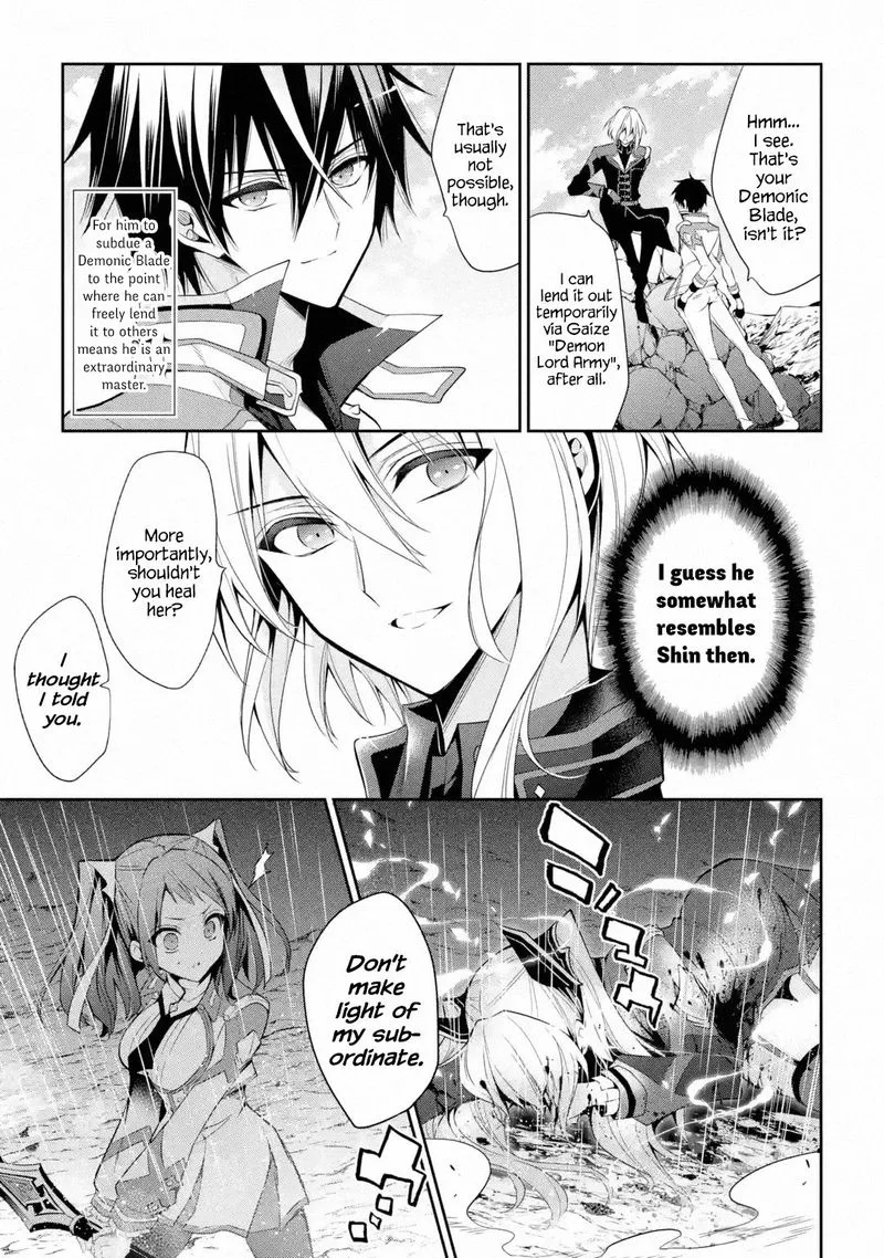 Maougakuin no Futekigousha Chapter 15 page 17