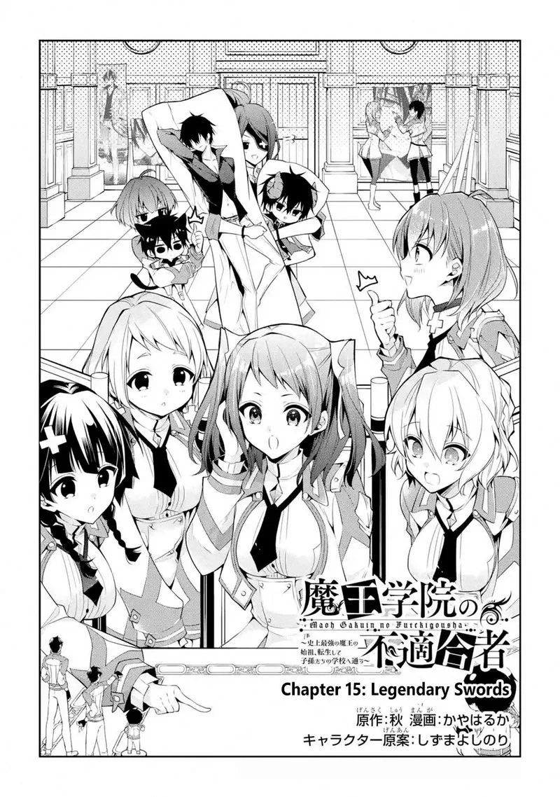 Maougakuin no Futekigousha Chapter 15 page 2