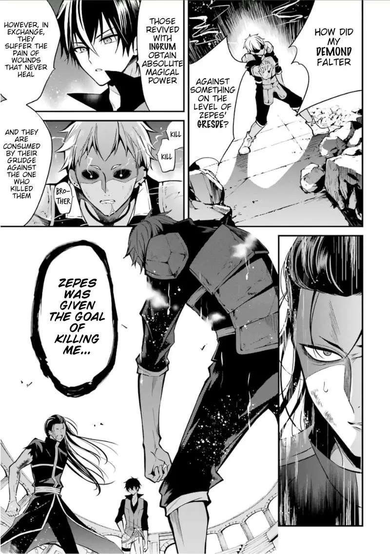 Maougakuin no Futekigousha Chapter 2 page 32