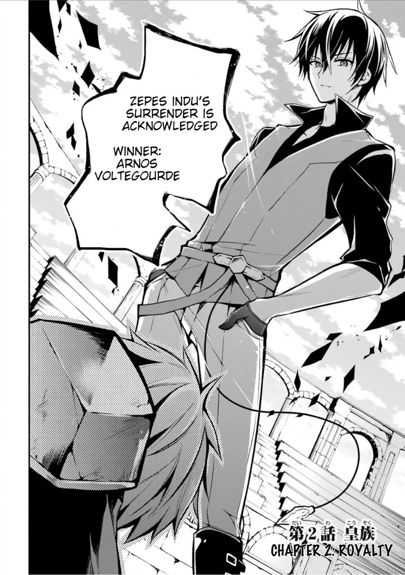 Maougakuin no Futekigousha Chapter 2 page 2