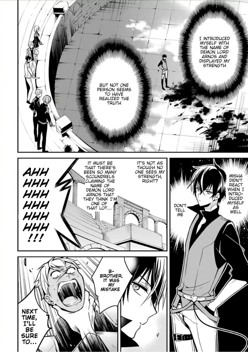 Maougakuin no Futekigousha Chapter 2 page 4