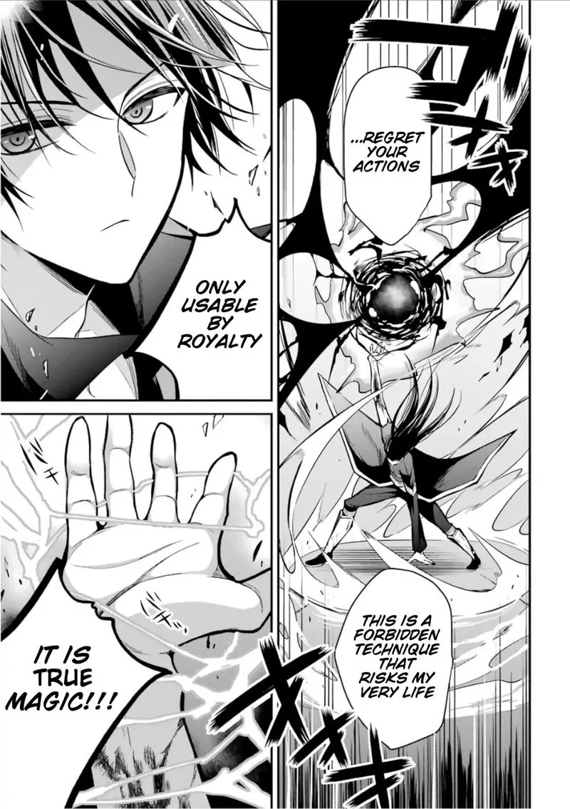 Maougakuin no Futekigousha Chapter 2 page 21