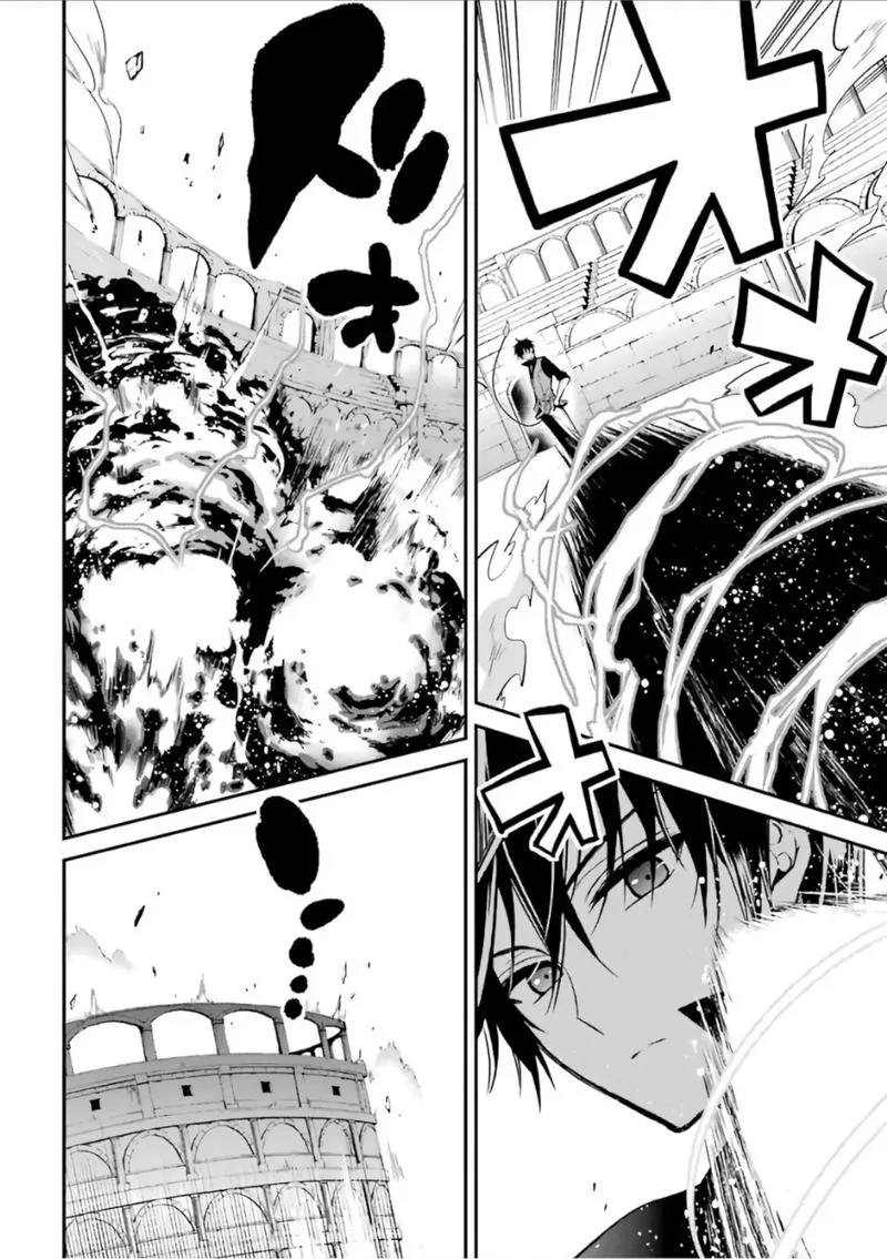 Maougakuin no Futekigousha Chapter 2 page 23