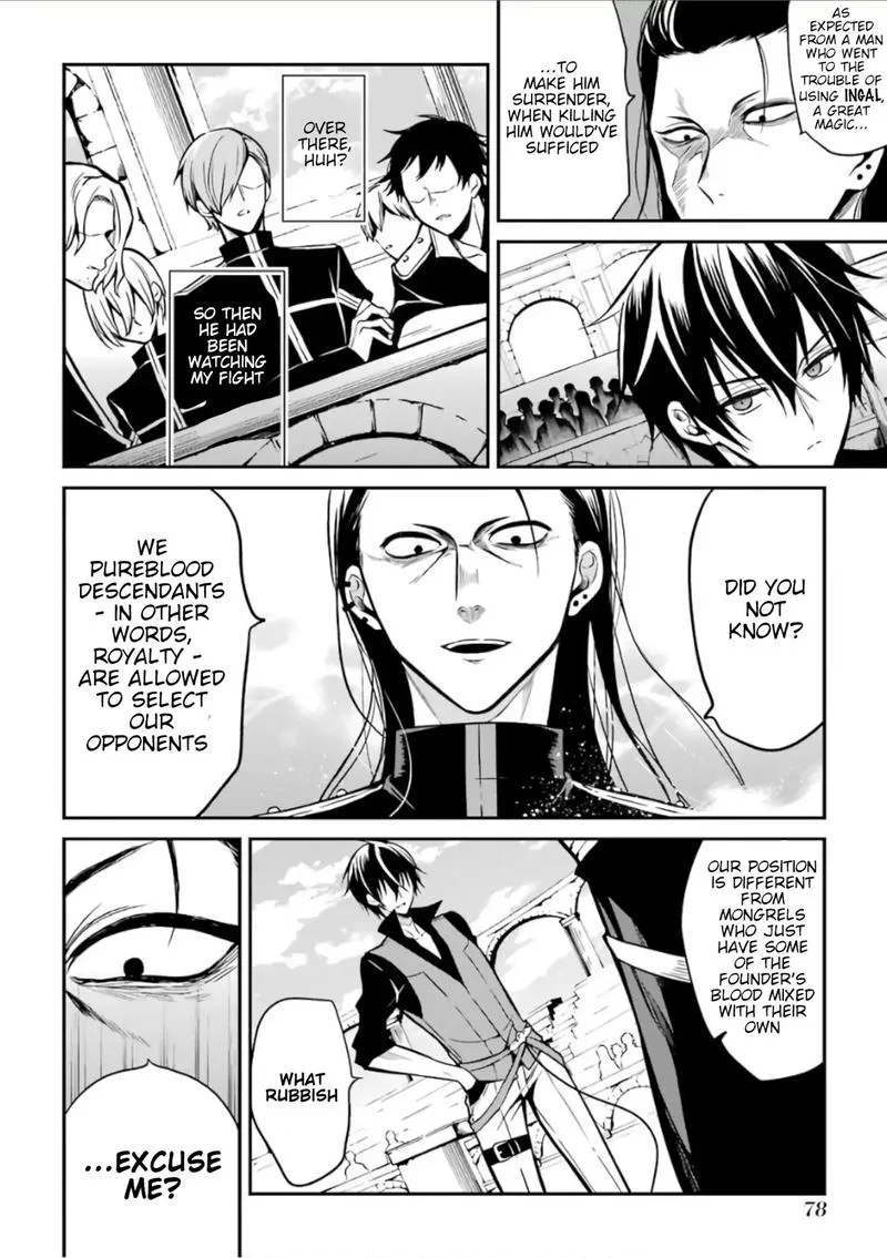 Maougakuin no Futekigousha Chapter 2 page 8