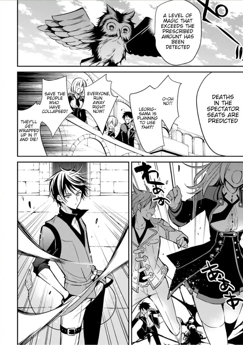 Maougakuin no Futekigousha Chapter 2 page 20