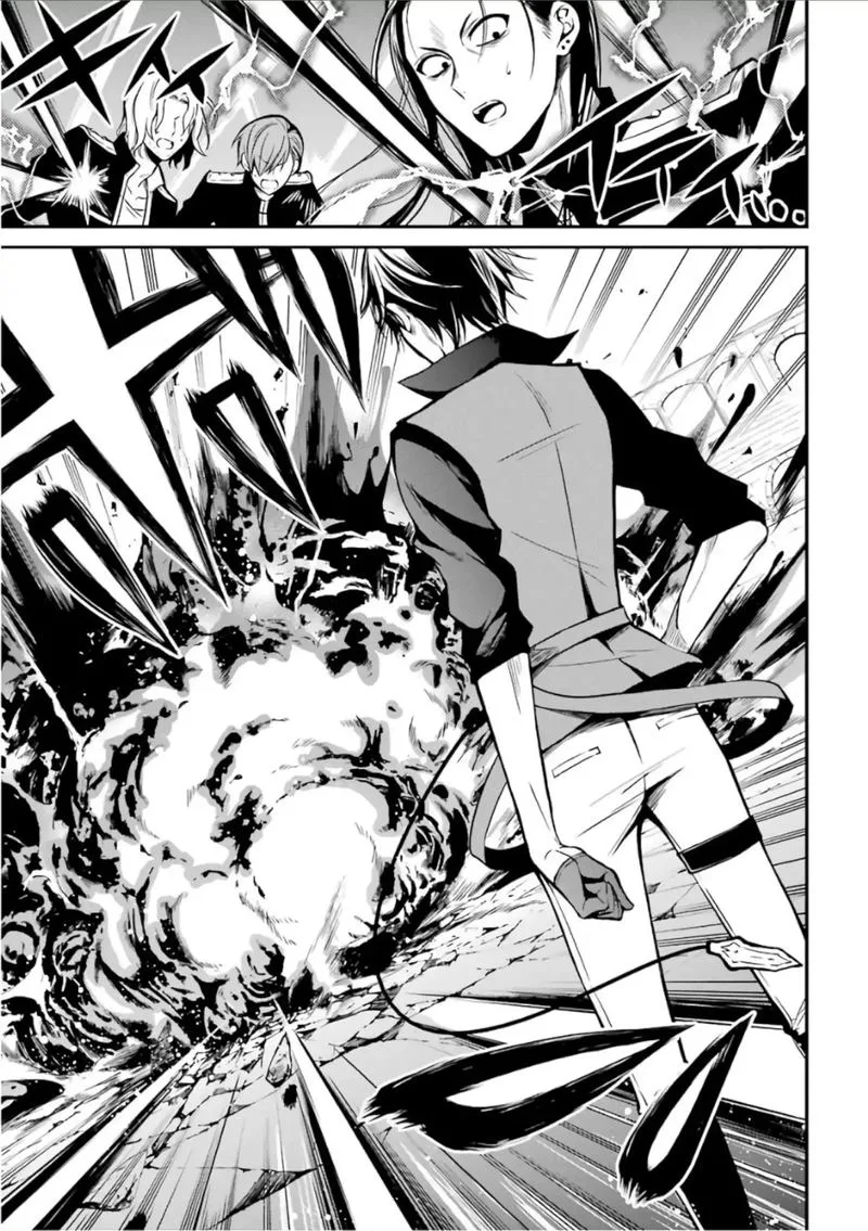 Maougakuin no Futekigousha Chapter 2 page 17
