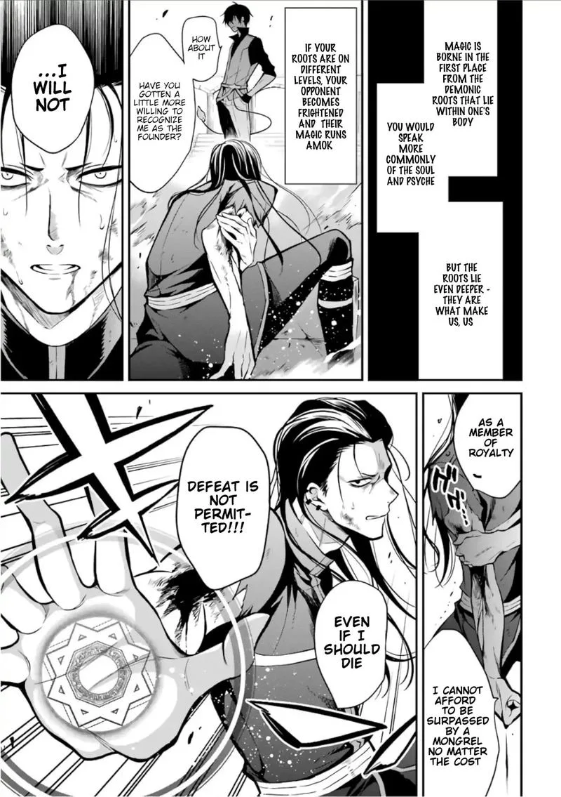 Maougakuin no Futekigousha Chapter 2 page 19