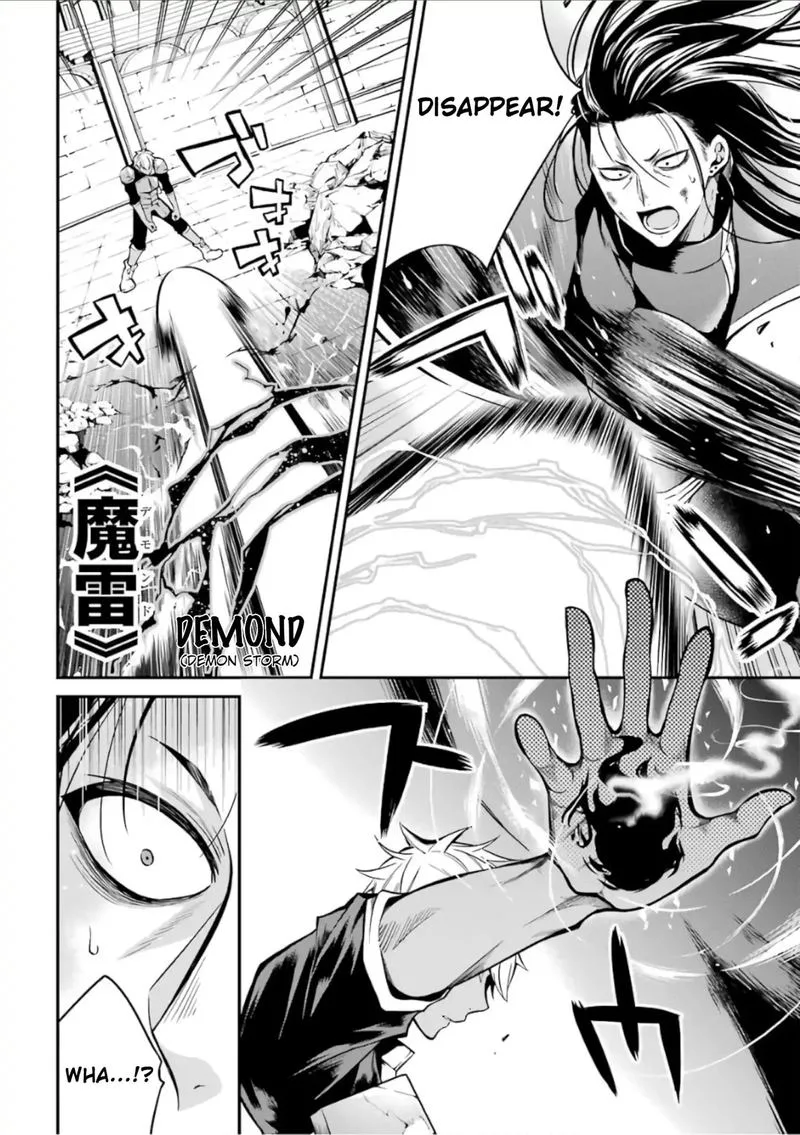 Maougakuin no Futekigousha Chapter 2 page 31