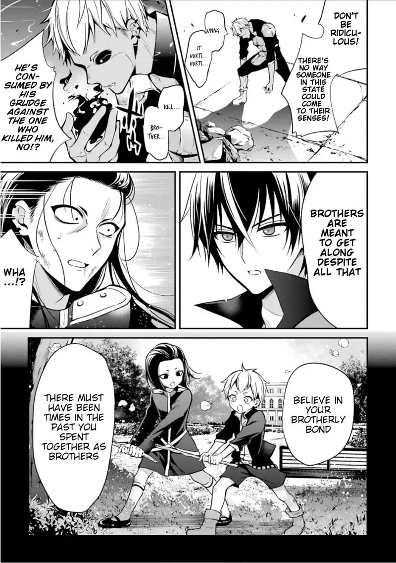 Maougakuin no Futekigousha Chapter 2 page 34