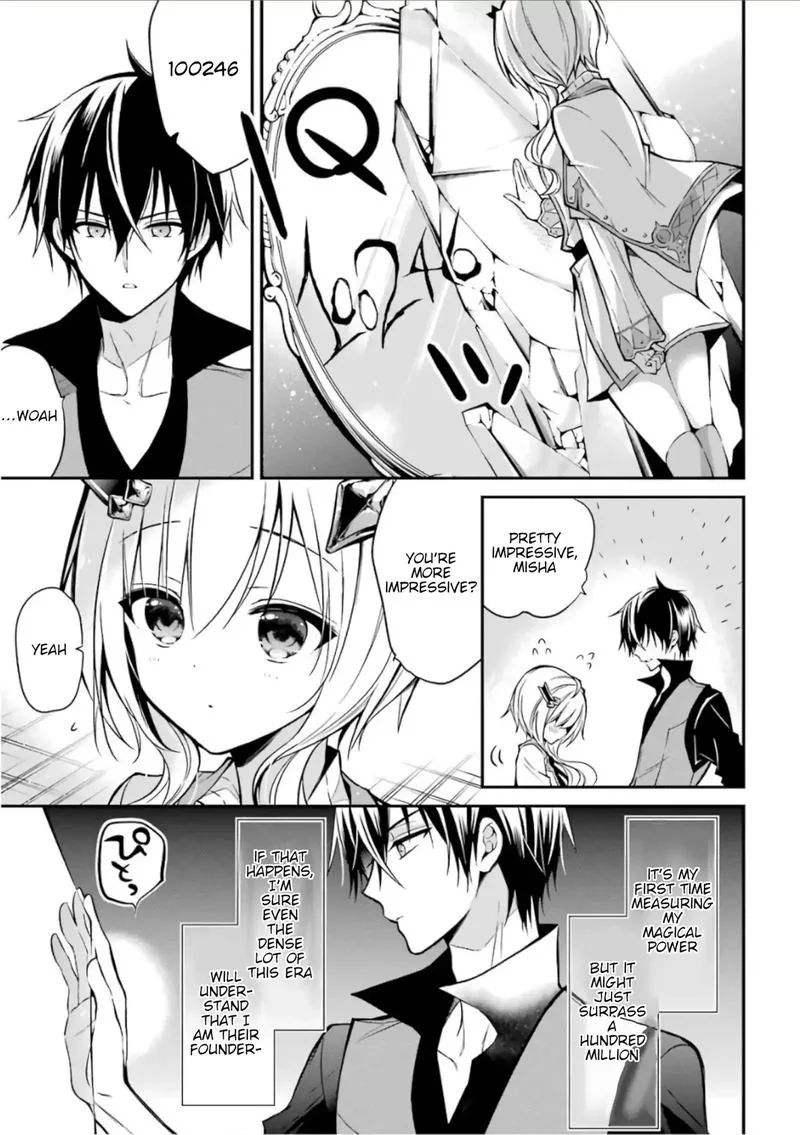 Maougakuin no Futekigousha Chapter 2 page 44