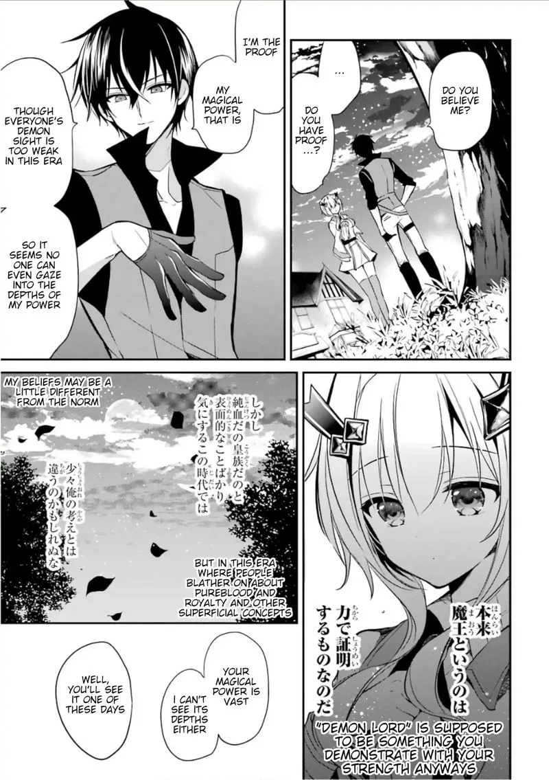 Maougakuin no Futekigousha Chapter 2 page 55