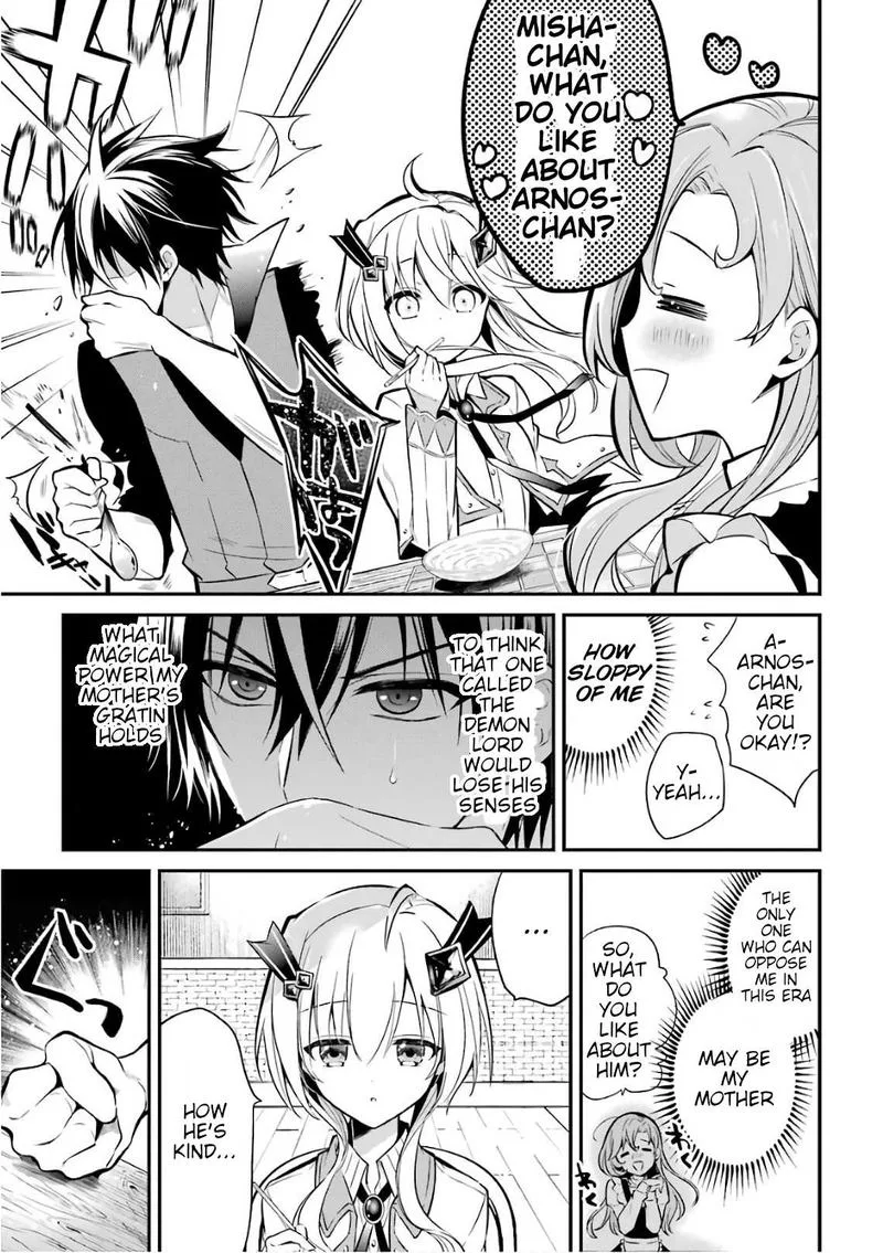 Maougakuin no Futekigousha Chapter 3 page 15