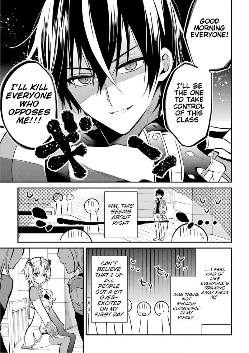 Maougakuin no Futekigousha Chapter 3 page 25