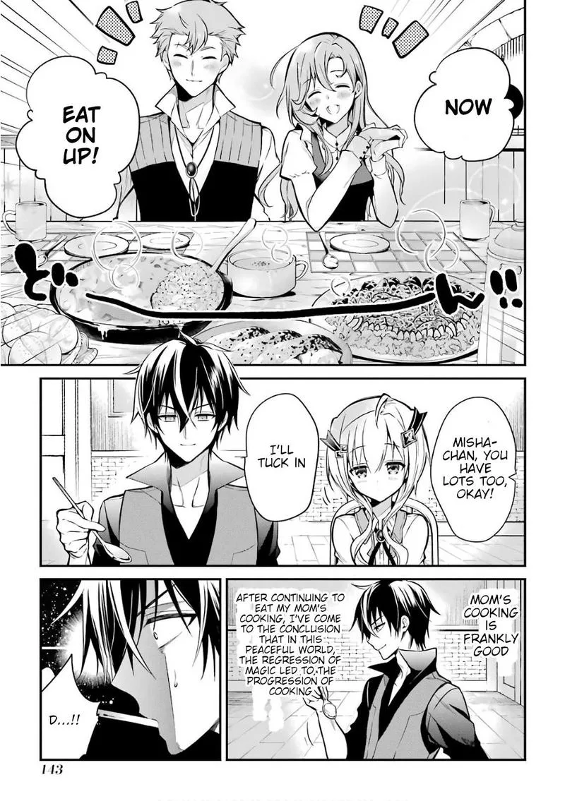 Maougakuin no Futekigousha Chapter 3 page 13