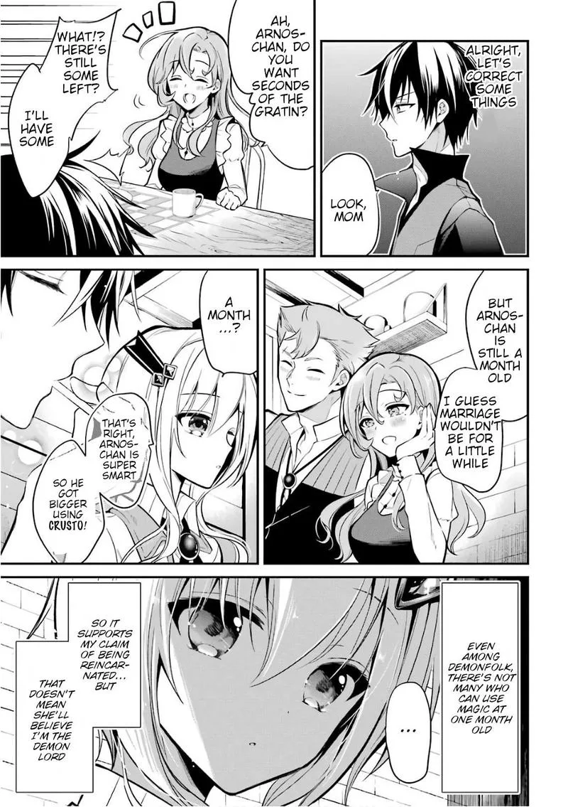 Maougakuin no Futekigousha Chapter 3 page 17