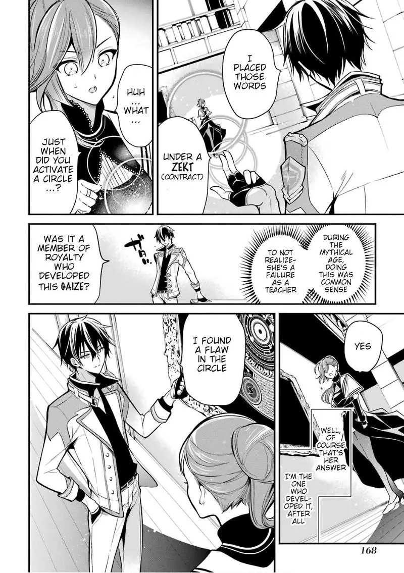 Maougakuin no Futekigousha Chapter 3 page 38