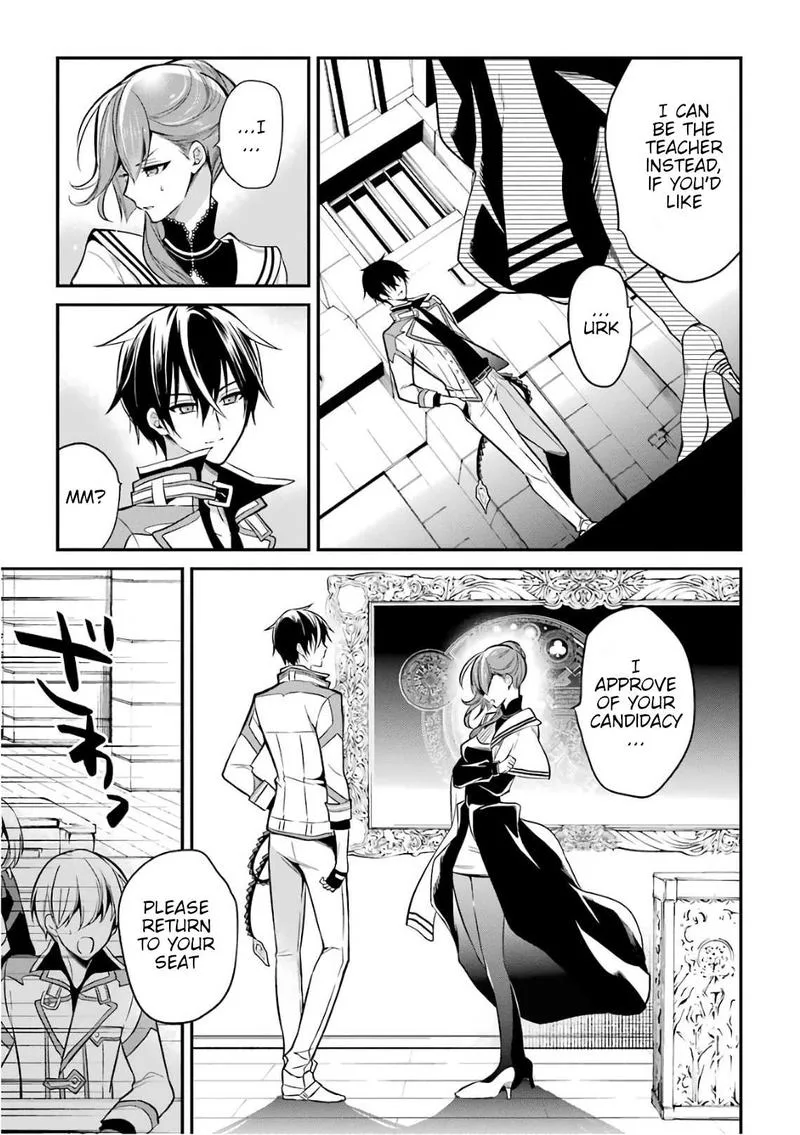 Maougakuin no Futekigousha Chapter 3 page 41