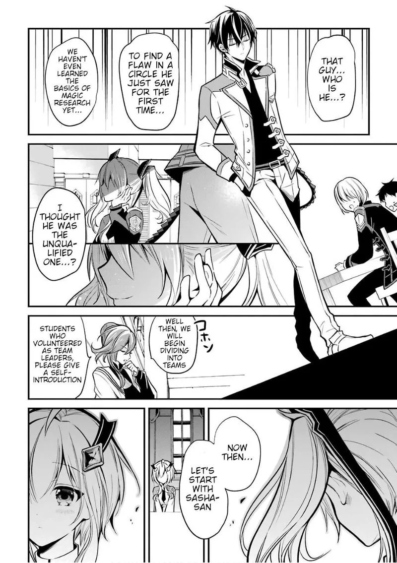Maougakuin no Futekigousha Chapter 3 page 42