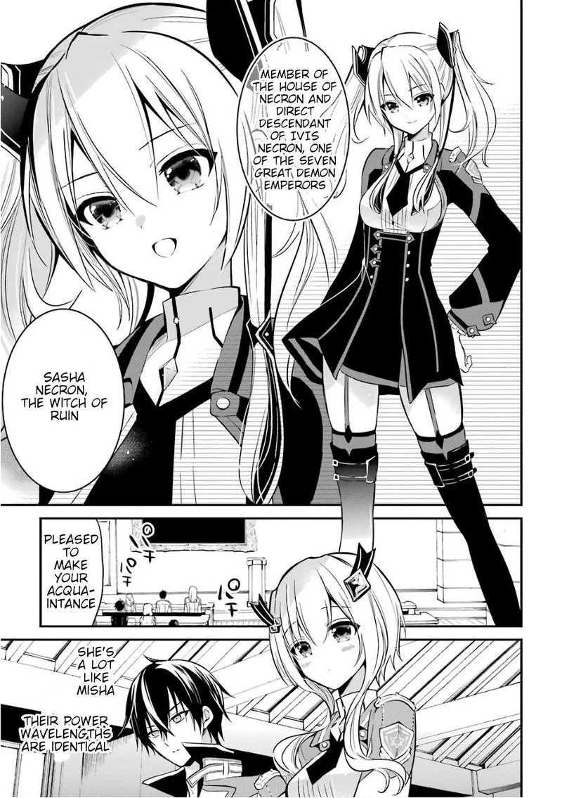 Maougakuin no Futekigousha Chapter 3 page 43