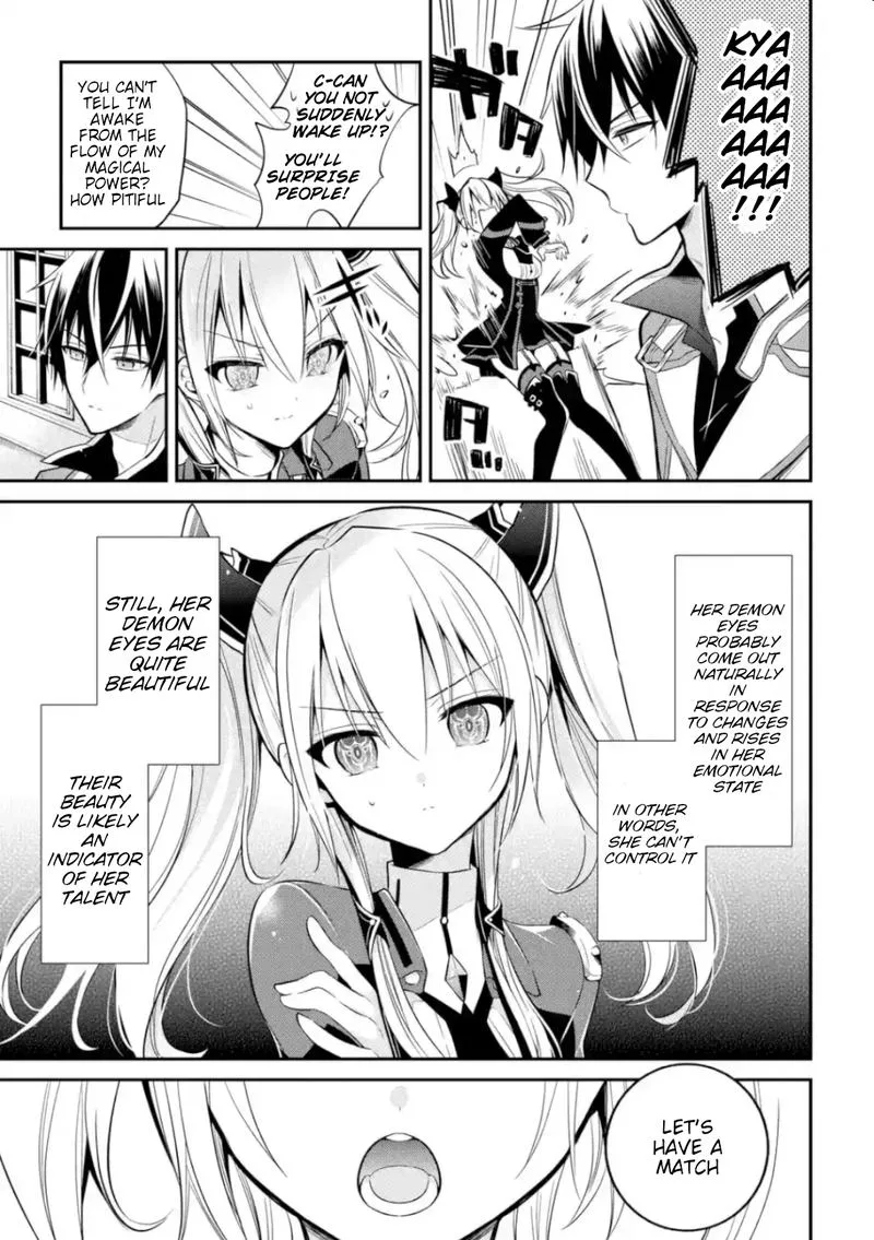 Maougakuin no Futekigousha Chapter 4 page 13