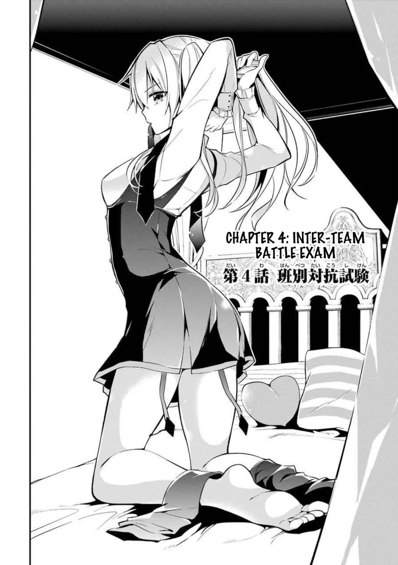 Maougakuin no Futekigousha Chapter 4 page 2