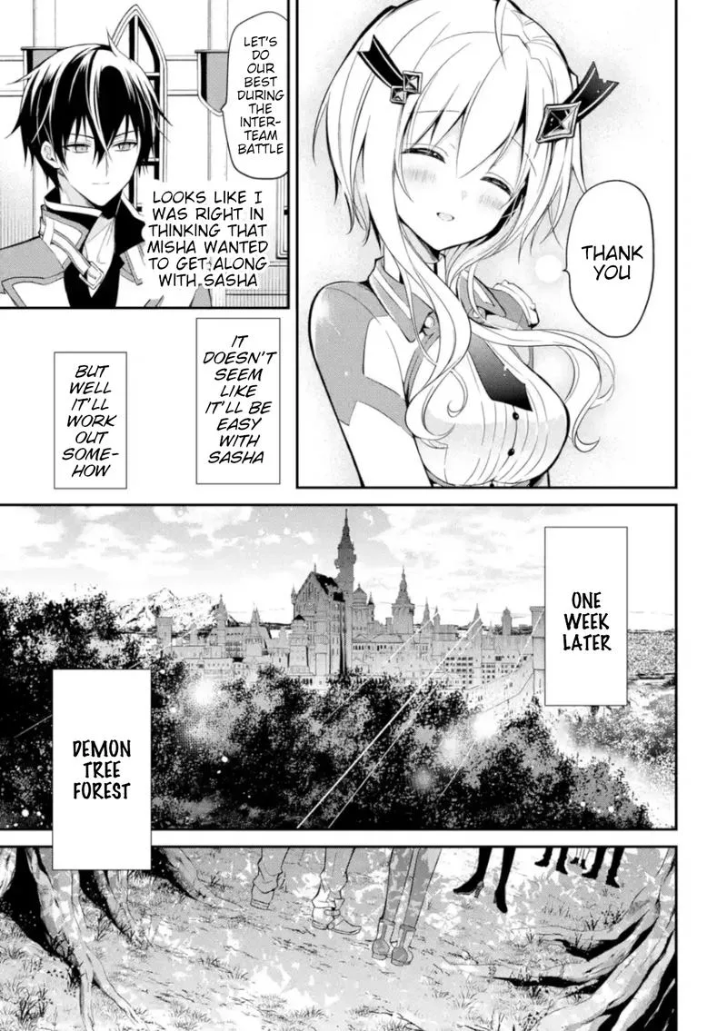 Maougakuin no Futekigousha Chapter 4 page 17