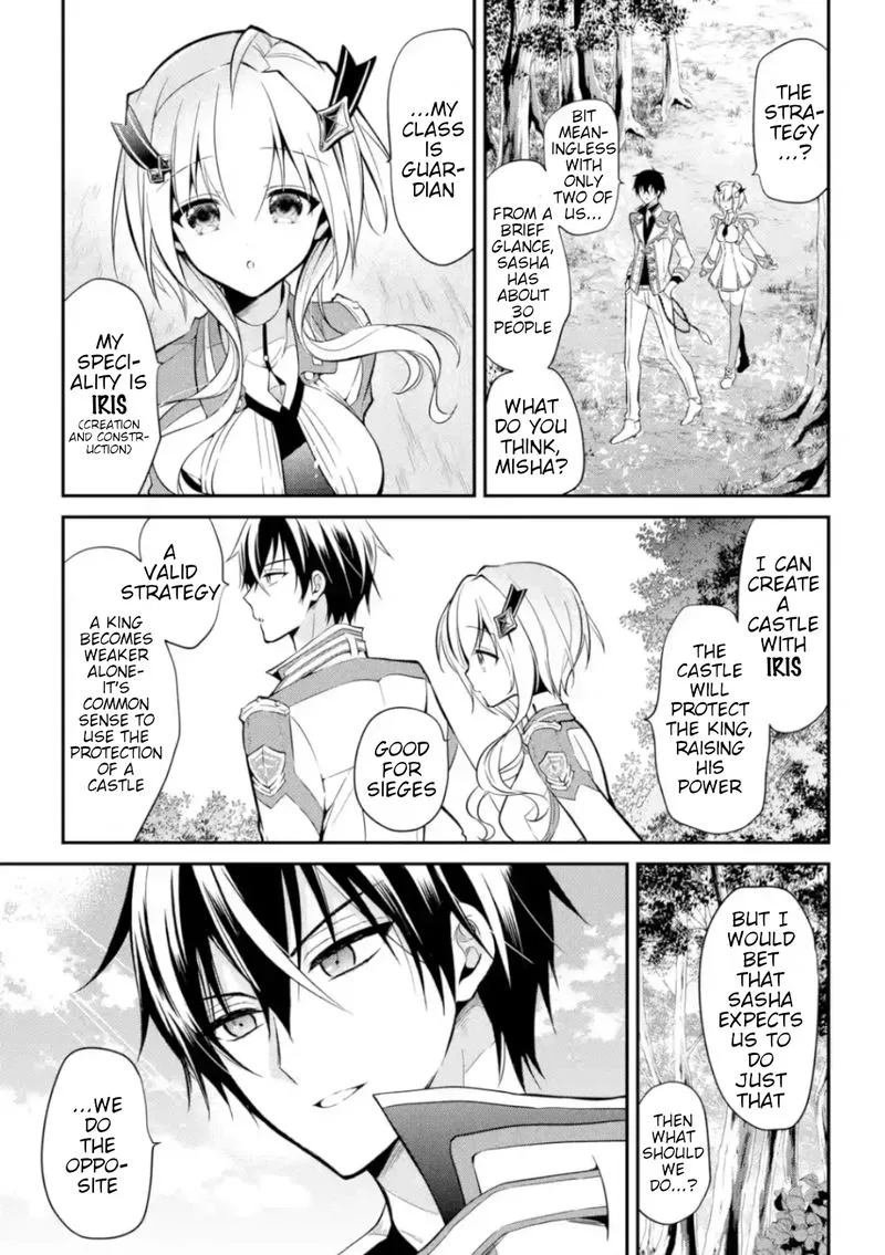 Maougakuin no Futekigousha Chapter 4 page 21