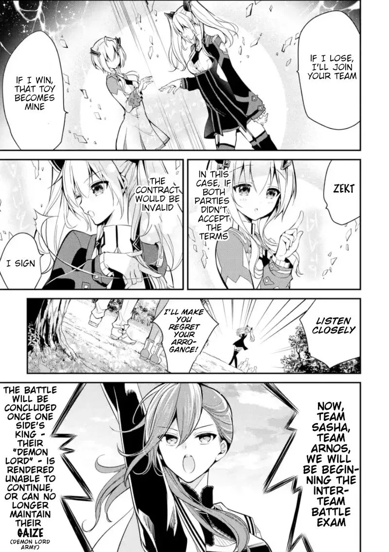 Maougakuin no Futekigousha Chapter 4 page 19