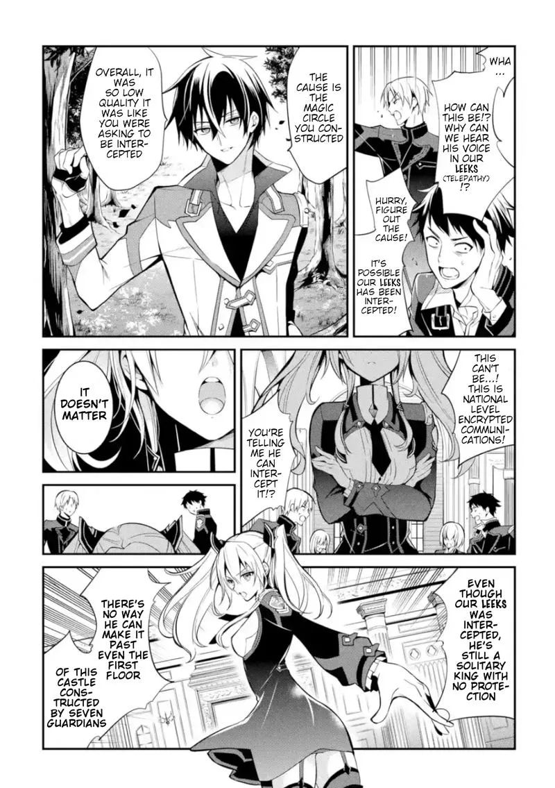 Maougakuin no Futekigousha Chapter 4 page 26