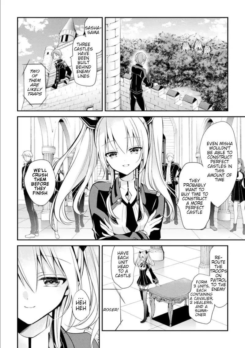 Maougakuin no Futekigousha Chapter 4 page 22