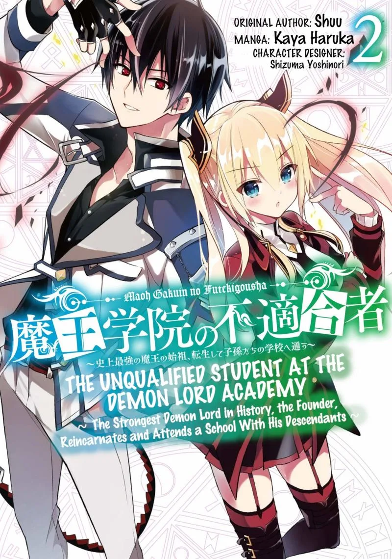 Maougakuin no Futekigousha Chapter 4 page 34
