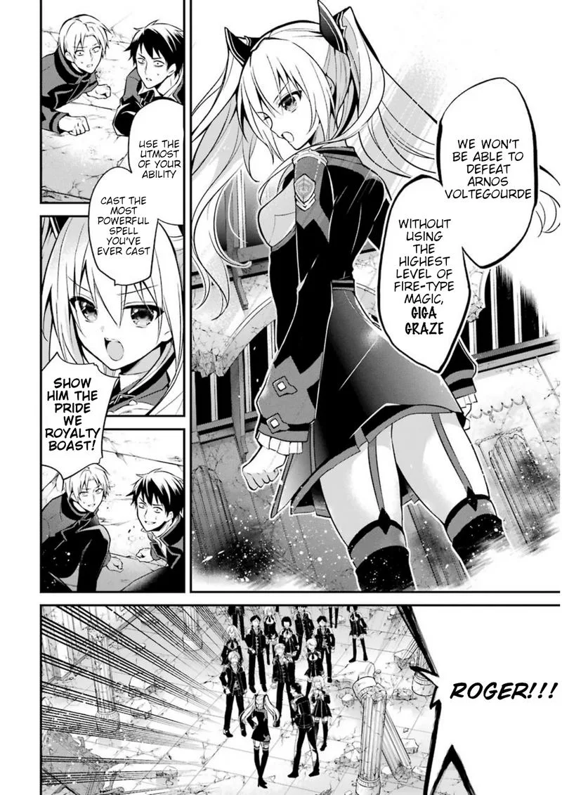 Maougakuin no Futekigousha Chapter 5 page 4